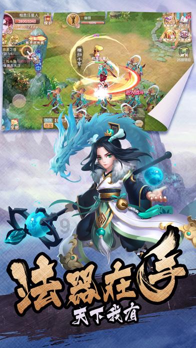 逃离金刚鹦鹉森林
