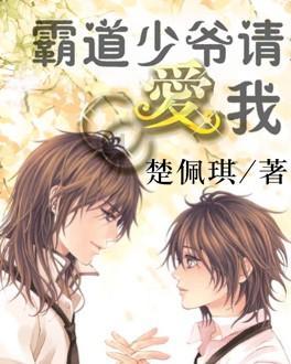 休息室逃生