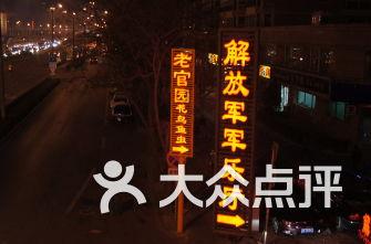 功夫快打