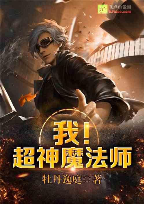 广州粤波医院怎样？人才的培养,加强队伍建设