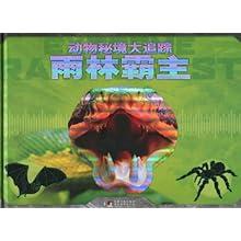 细胞分裂5
