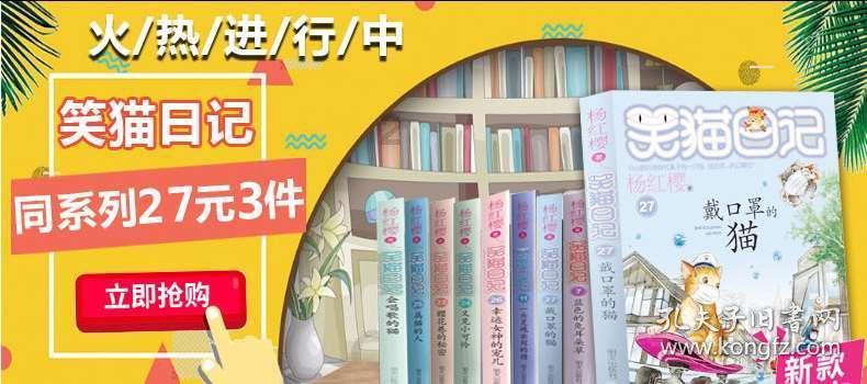 幸运女孩救援