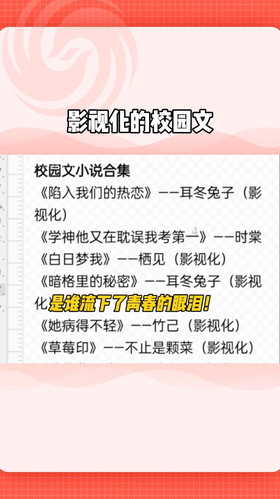 救援猫与武士