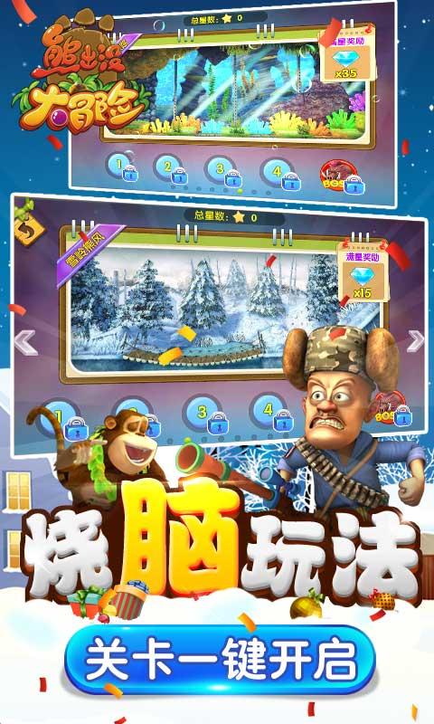 小红帽找不同