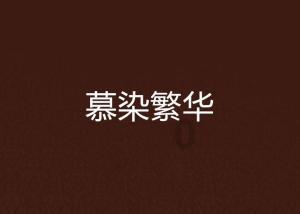 乐居盘中异动 早盘急速拉升6.38%