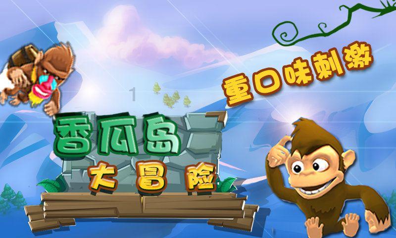 守望先锋