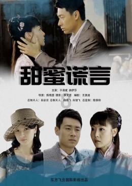 男孩部落营救