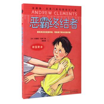 五彩斑斓的线