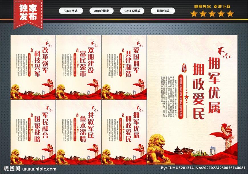 醋溜白菜好不好吃取决于哪些步骤呢？新手在制作时需要注意什么？游戏画面