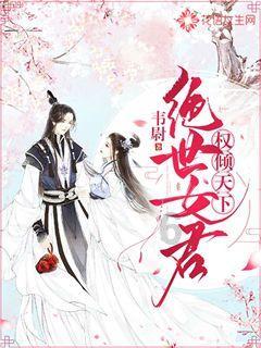 烟雨江湖拓片