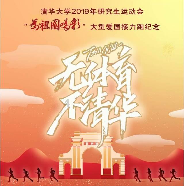 救援受困的火鸡