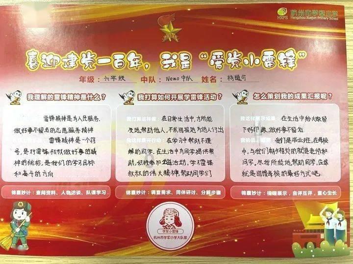 高建民专题调研现代农业工作