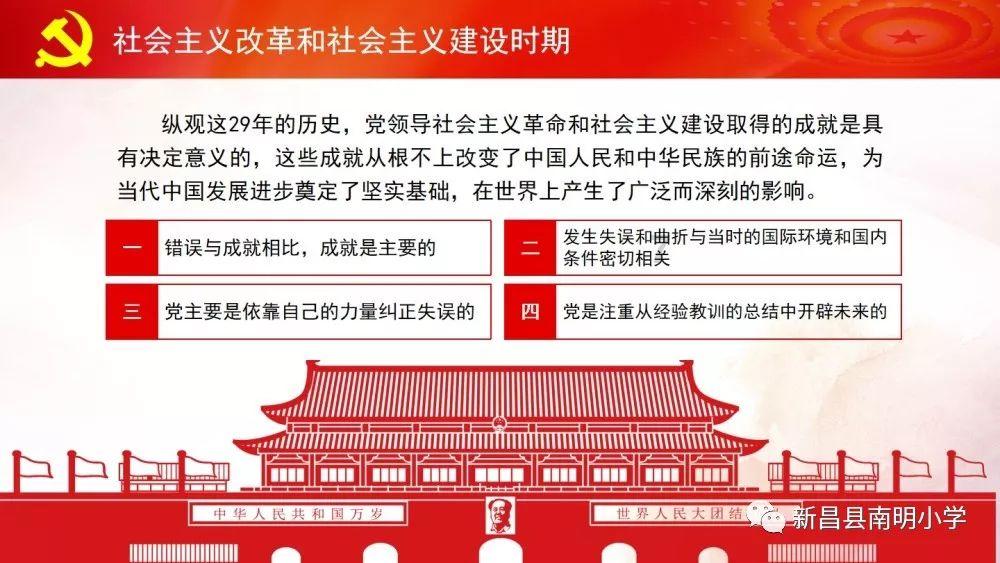 栅栏迷宫