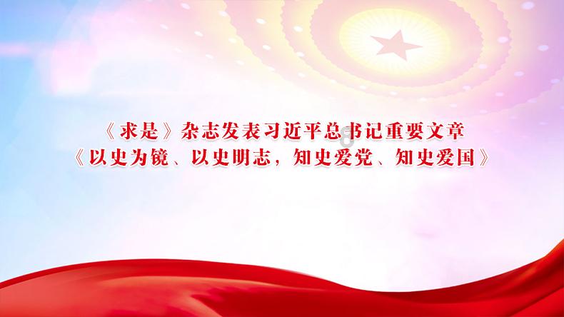 动物帮帮忙保卫家园