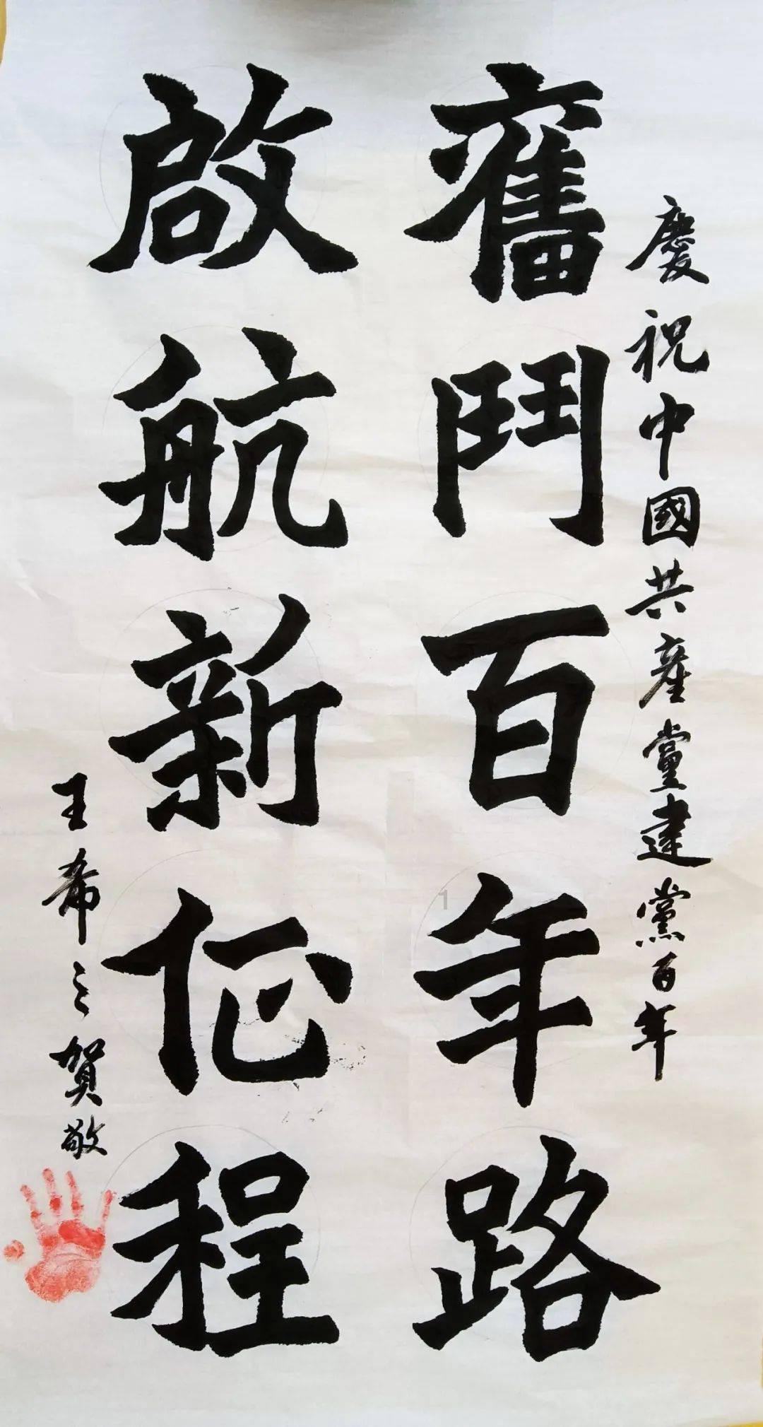 复活节拼拼看