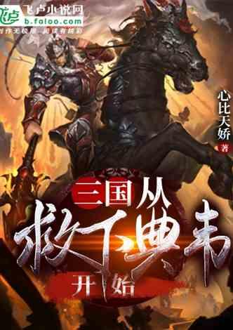 公主烹饪蛋糕