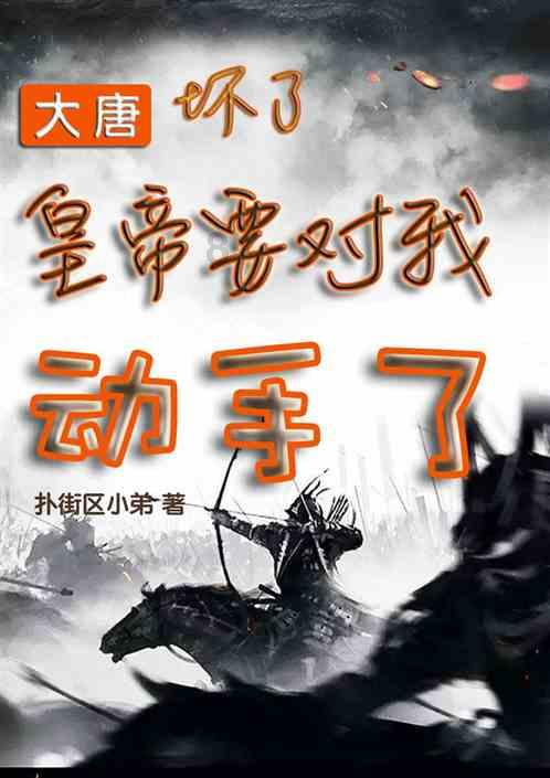 天天炫斗